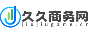 久久商务网